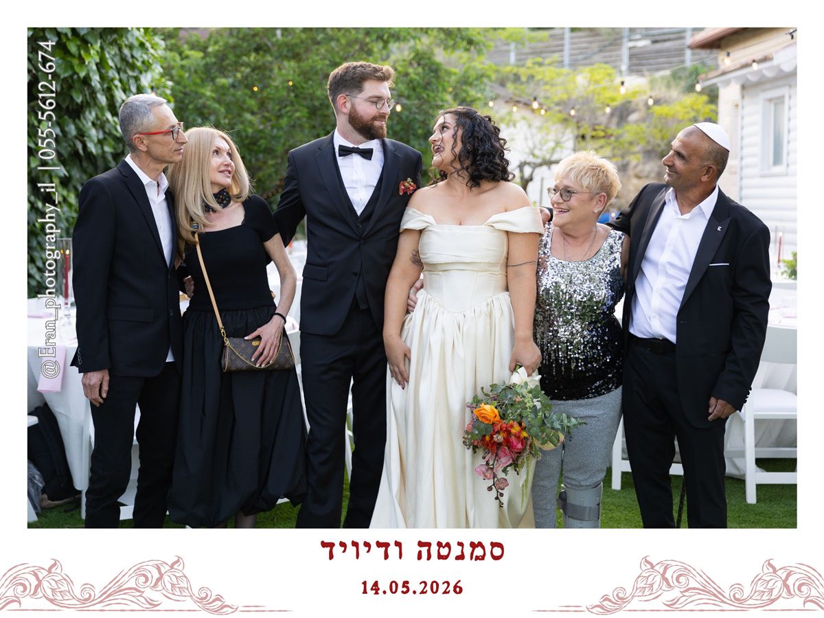 מגנט לאירוע