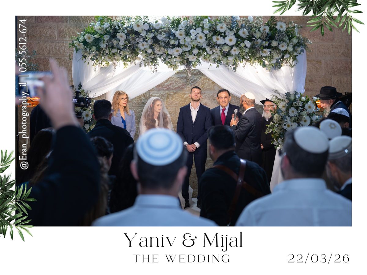 מגנט לאירוע