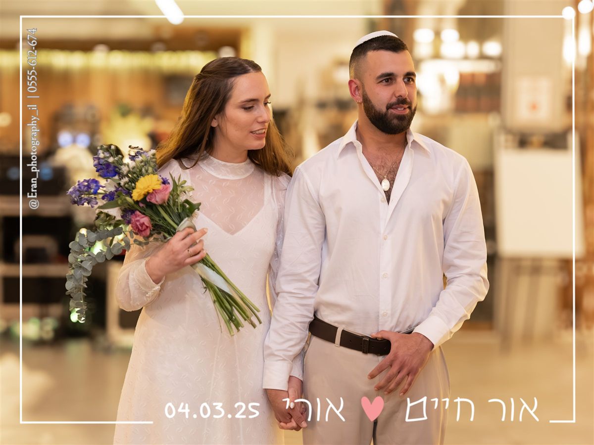 מגנט לאירוע