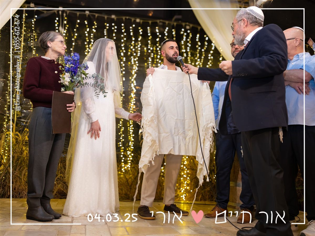 מגנט לאירוע