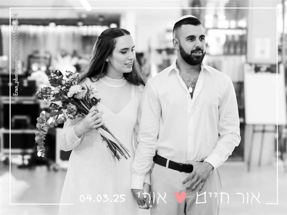 מגנט לאירוע