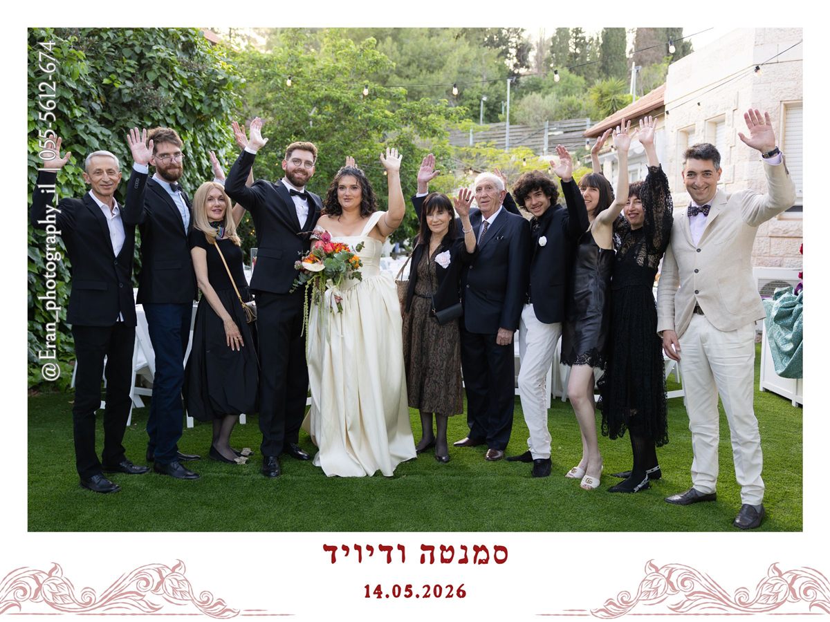 מגנט לאירוע