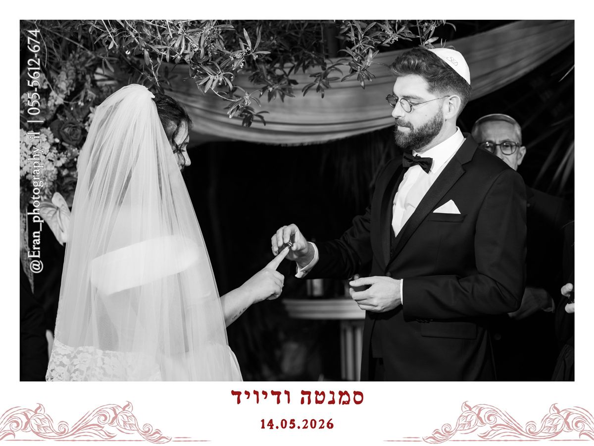 מגנט לאירוע