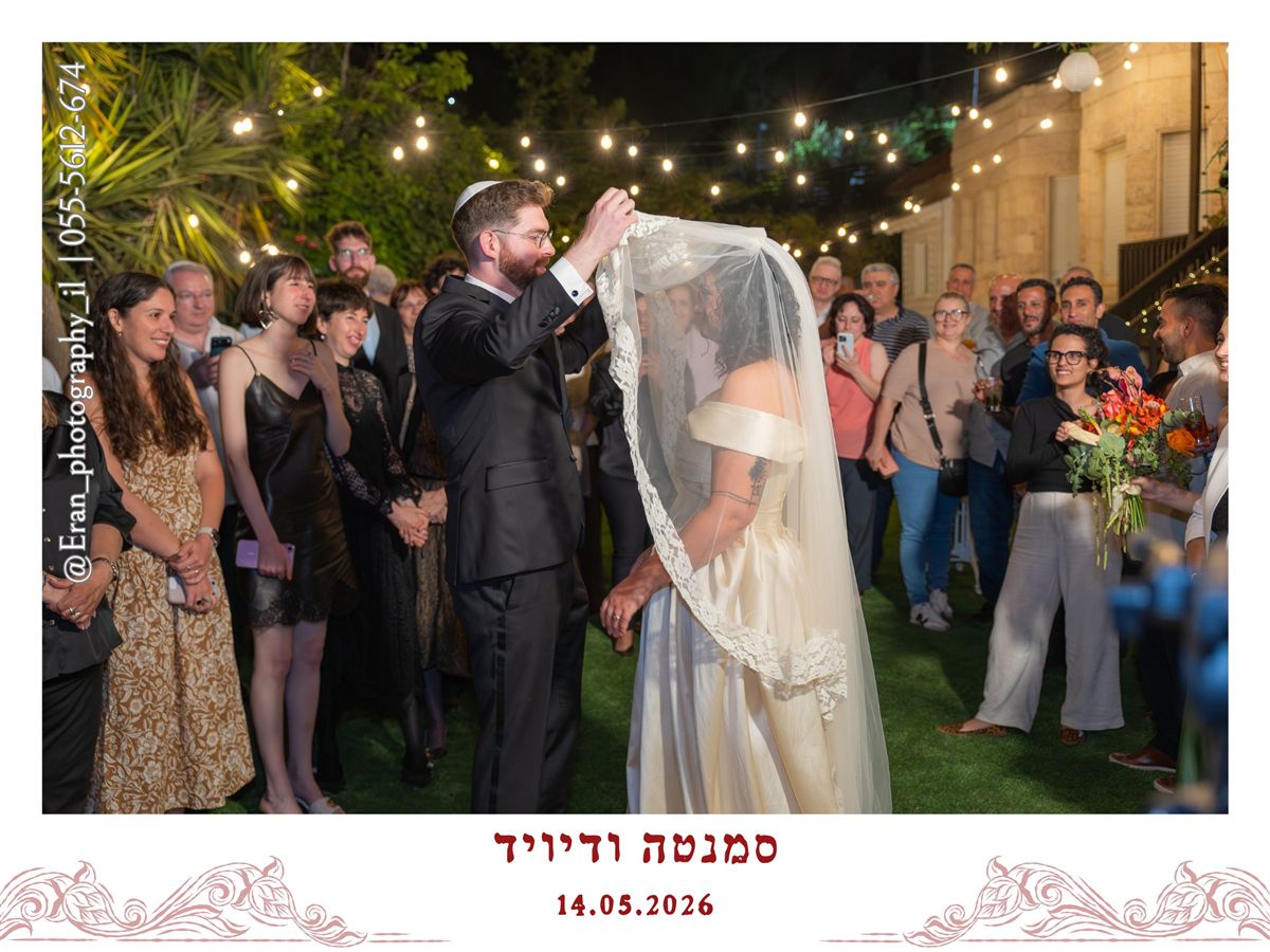 מגנט לאירוע