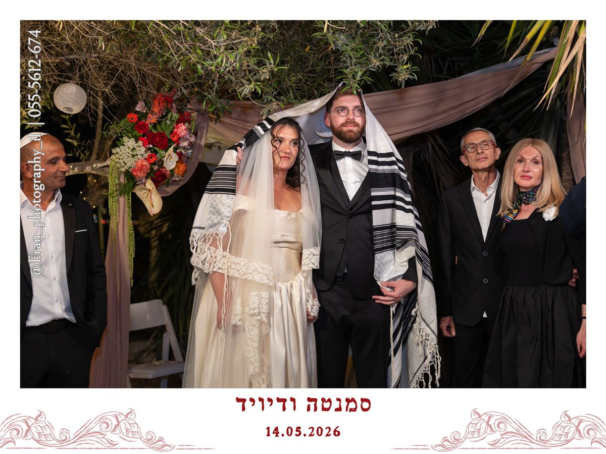 מגנט לאירוע