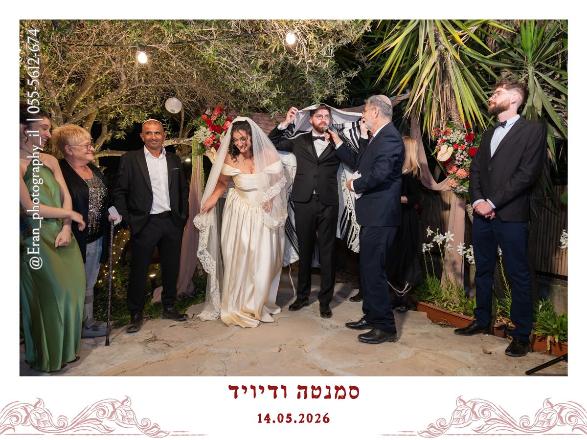מגנט לאירוע