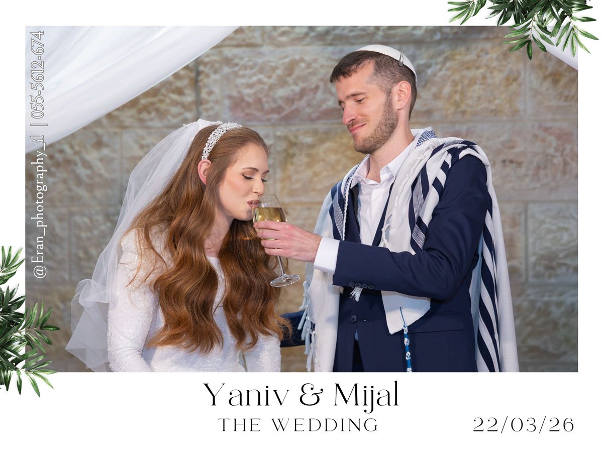 מגנט לאירוע