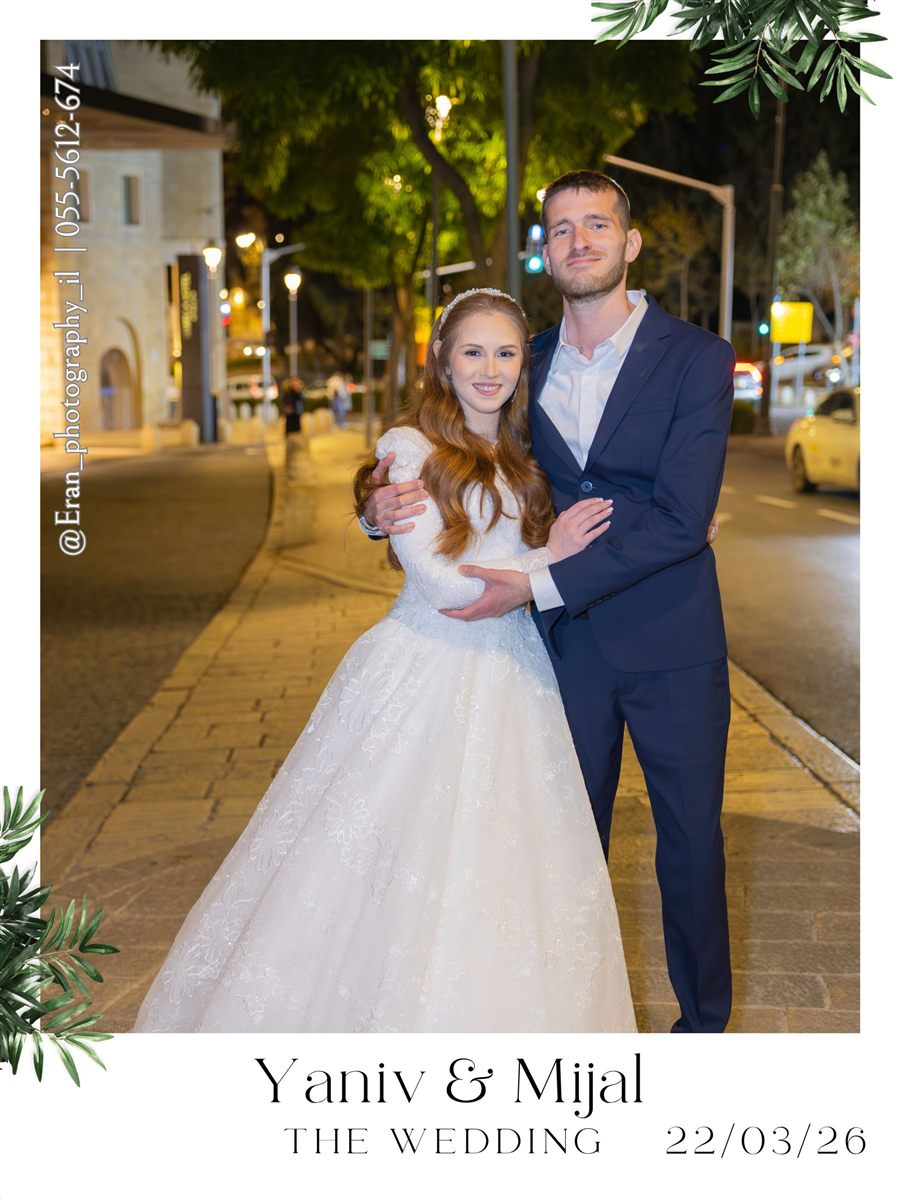 מגנט לאירוע