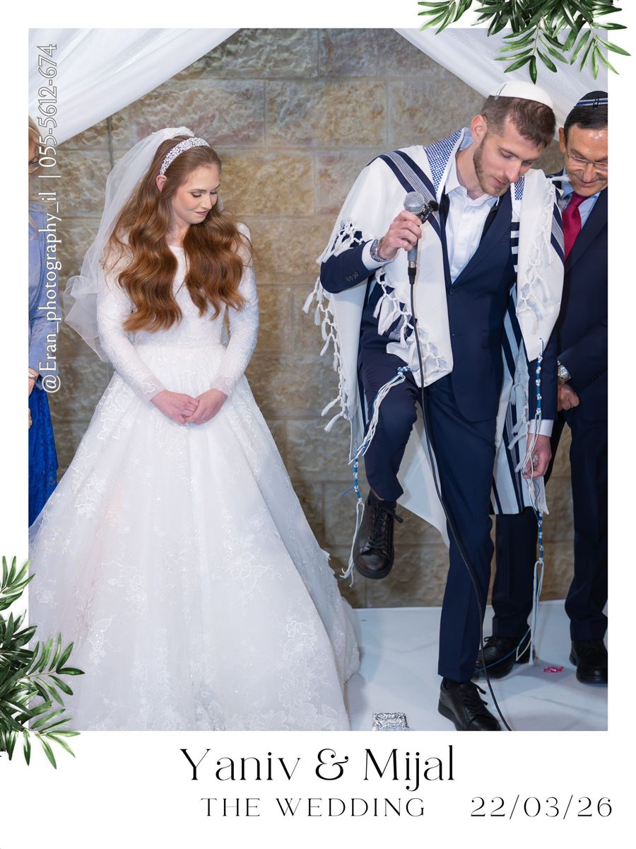 מגנט לאירוע