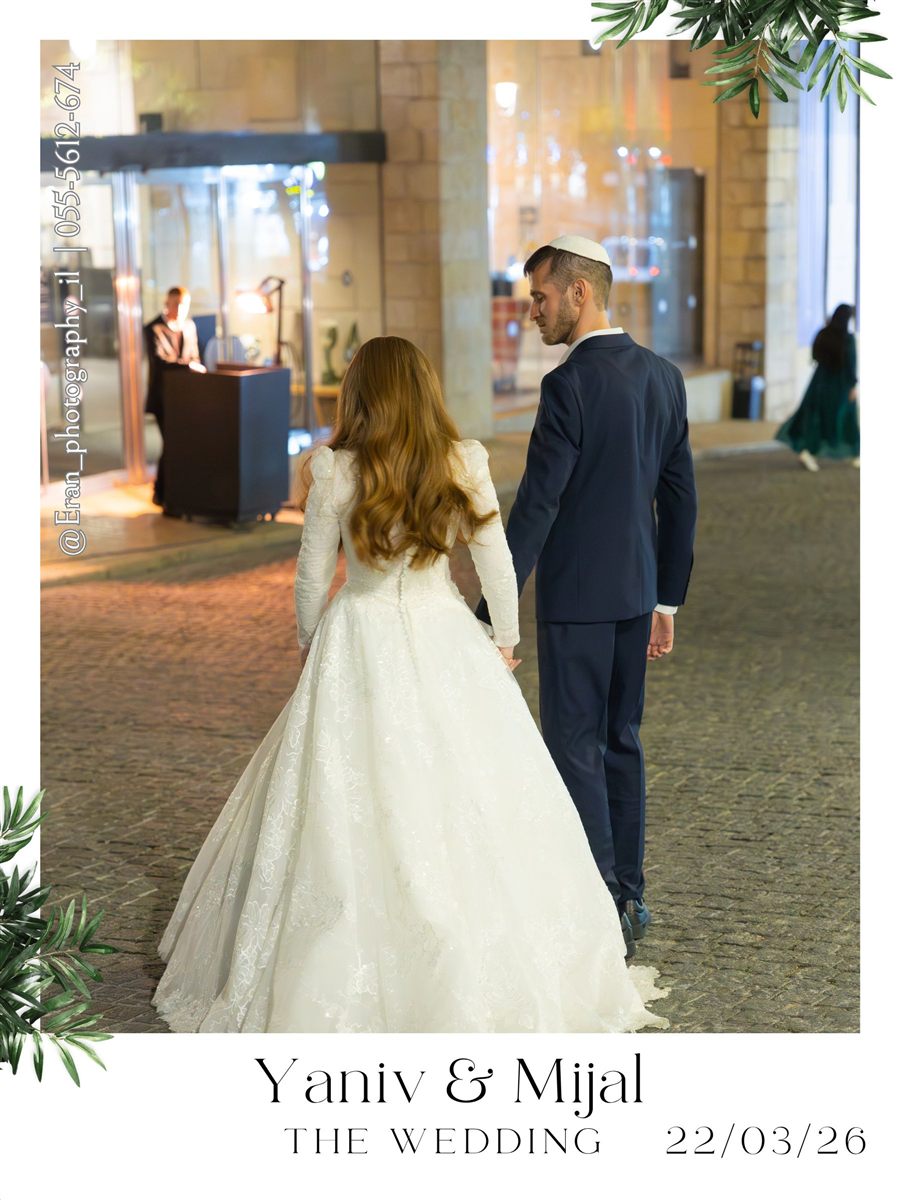 מגנט לאירוע
