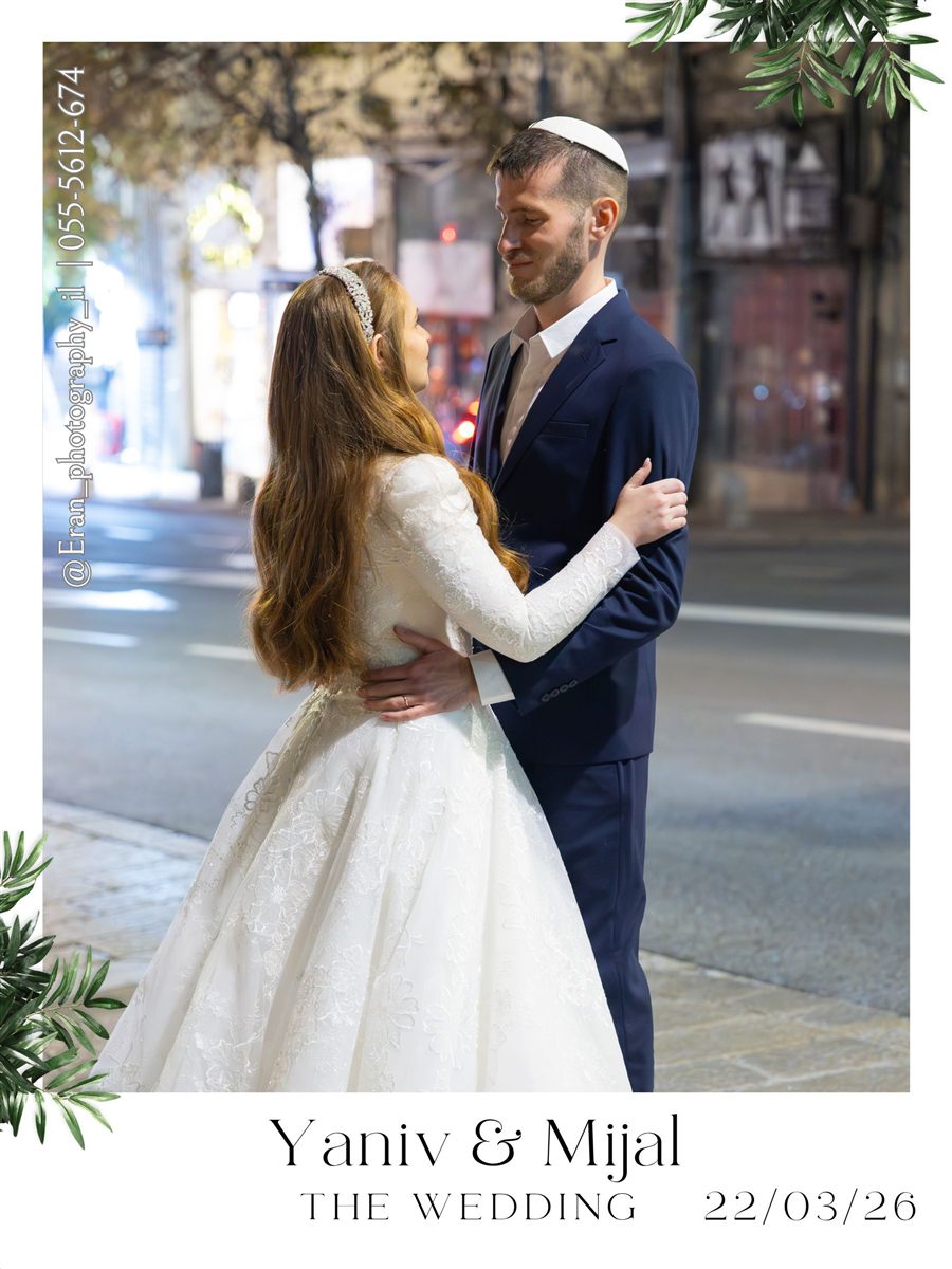 מגנט לאירוע