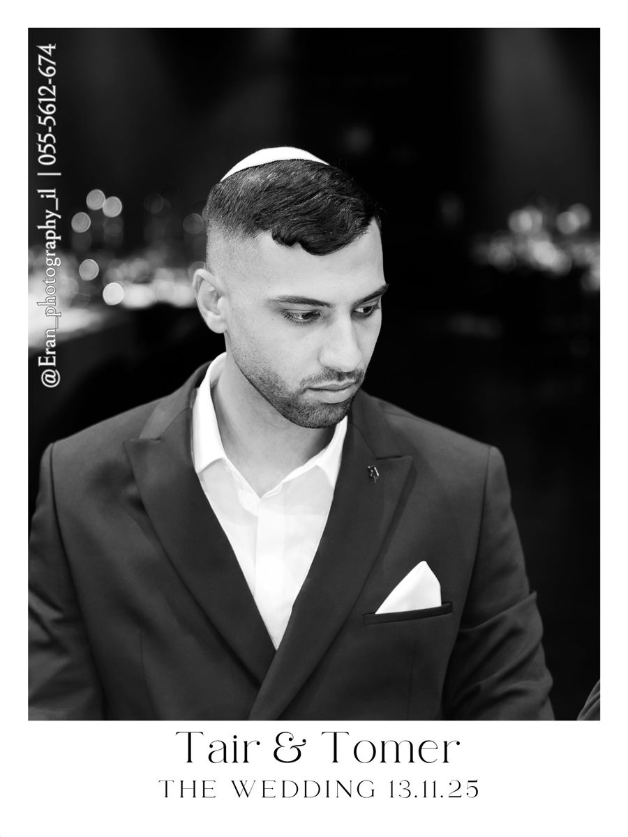 מגנט לאירוע