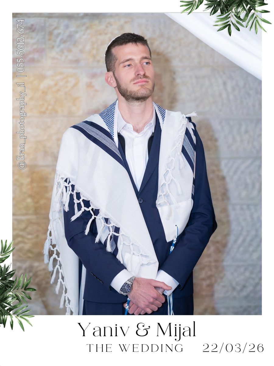 מגנט לאירוע