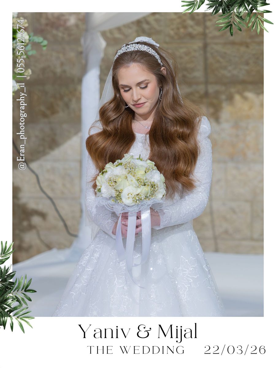 מגנט לאירוע